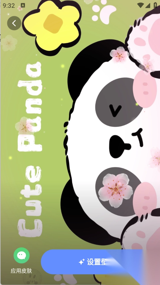 灵动桌面壁纸(4)