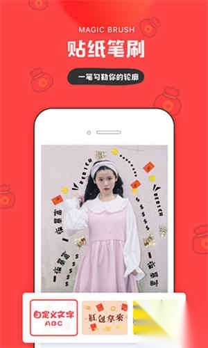 我的生活in记截图0