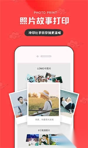 我的生活in记截图3