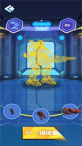 红蓝机甲对战(1)