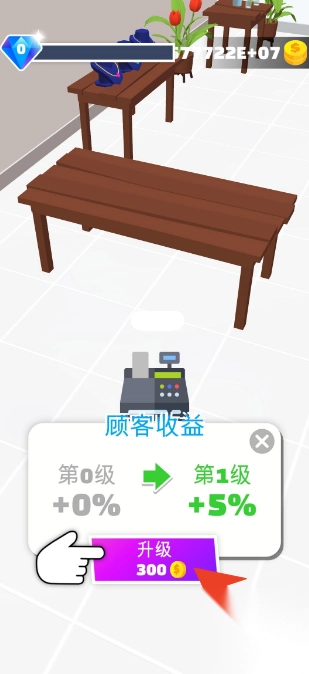 我开了间珠宝店