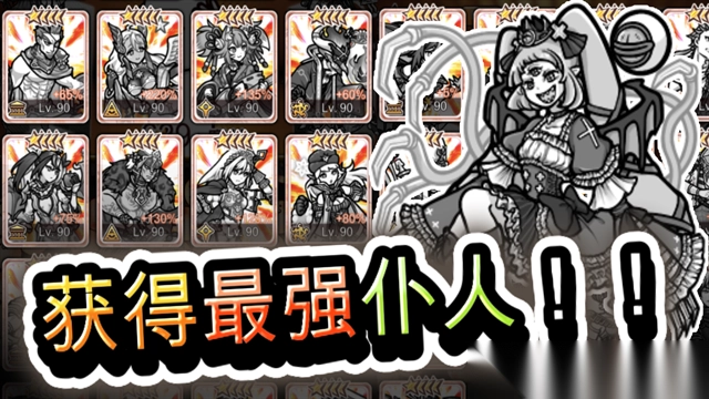 你的目的就是杀死我3图2