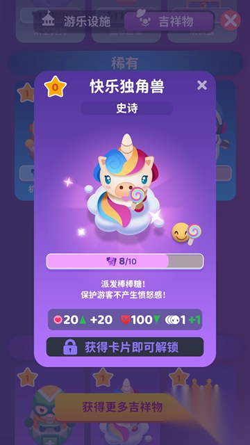 人满为患大亨图1