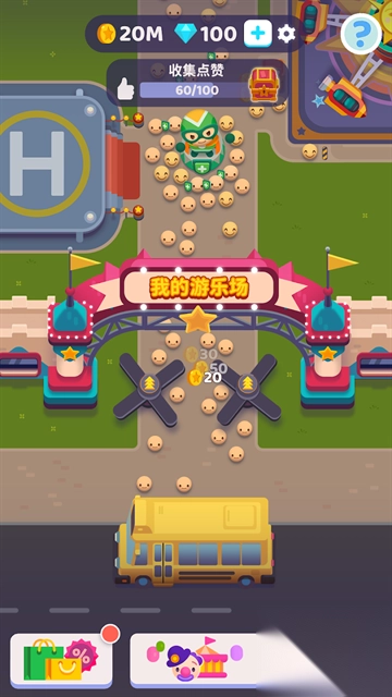 人满为患大亨图5