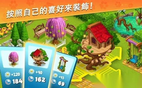 梦幻动物园动物模拟器游戏版图1