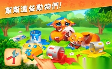 梦幻动物园动物模拟器游戏版图2