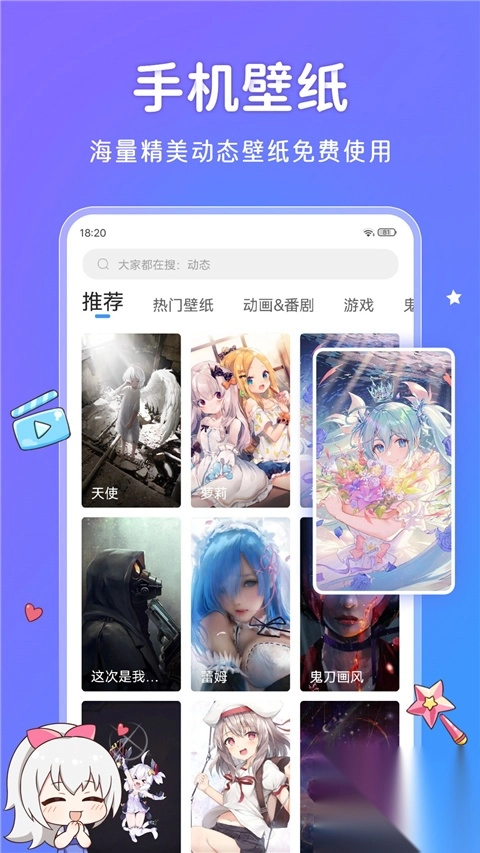 啊噗啊噗壁纸图1