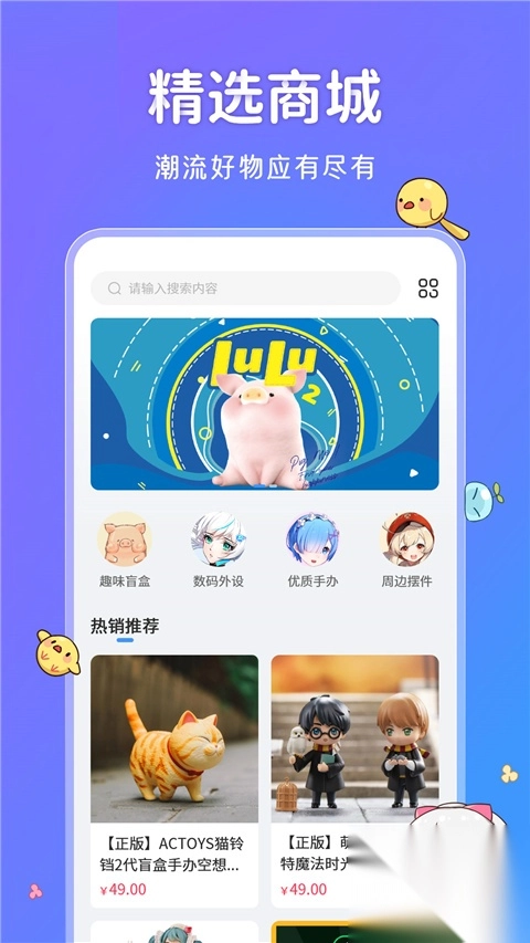 啊噗啊噗壁纸图3