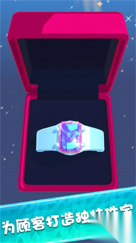 我开了间珠宝店