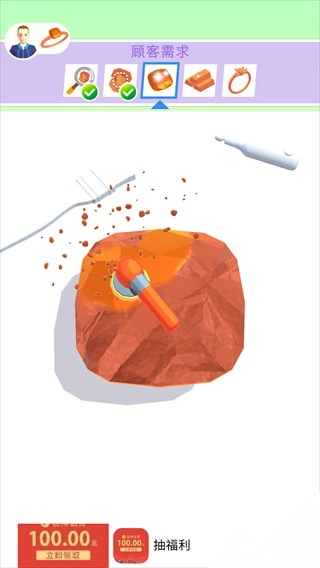 我开了间珠宝店