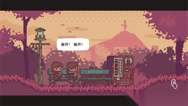 不同的冬天手机版图4