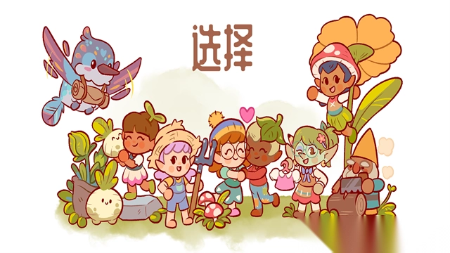 仙女村庄游戏图2