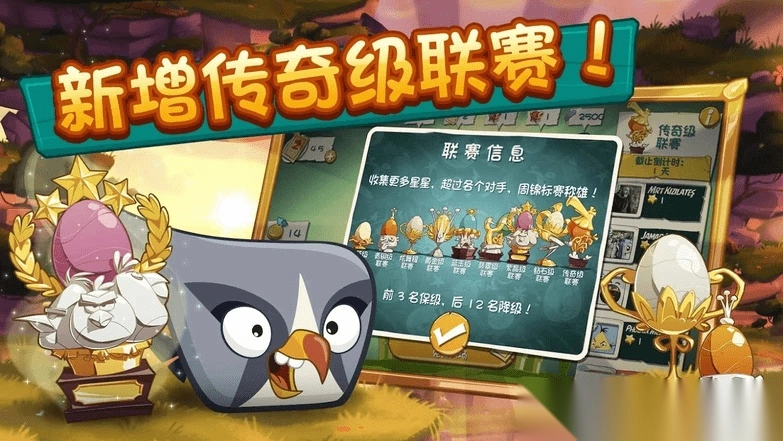 愤怒的小鸟圣诞节版(1)