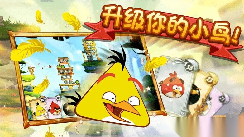 愤怒的小鸟圣诞节版(2)