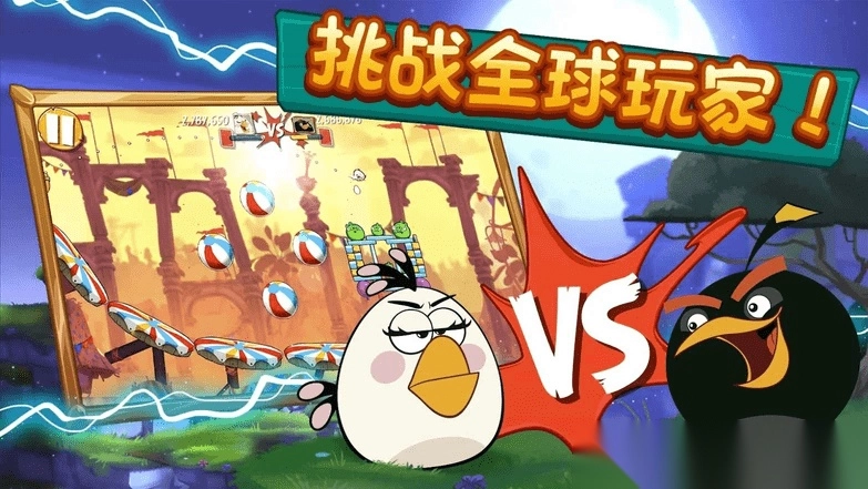 愤怒的小鸟圣诞节版(3)