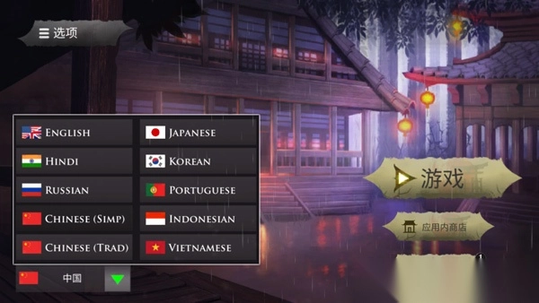 忍者武士隆汉化版(2)