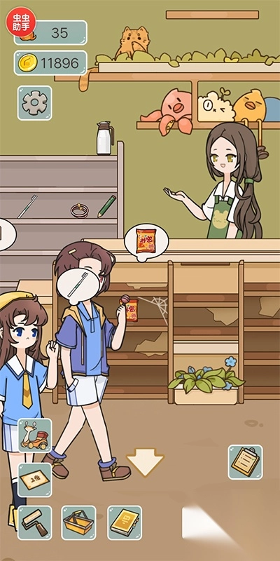 我在学校开超市图2