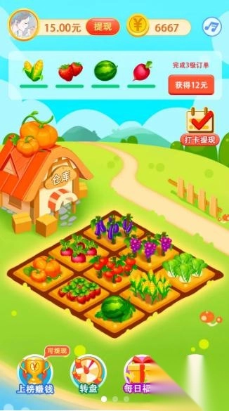 幸运农场手游免费版图2