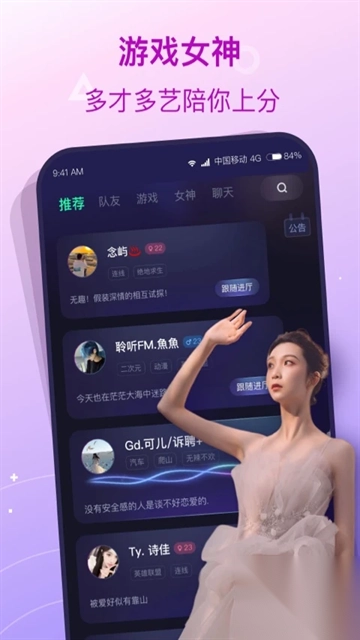 捞月狗app4