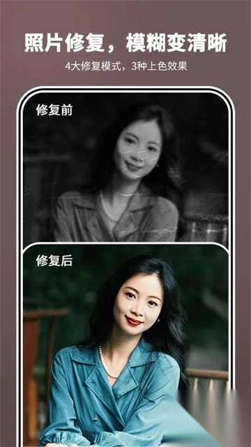 照片时光机手机版