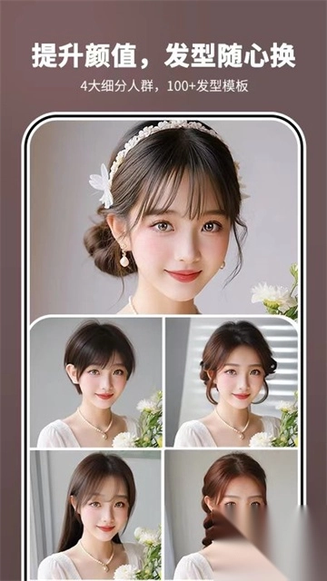 照片时光机手机版