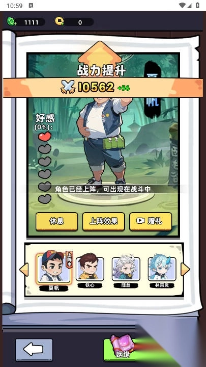 小白修炼计划图1