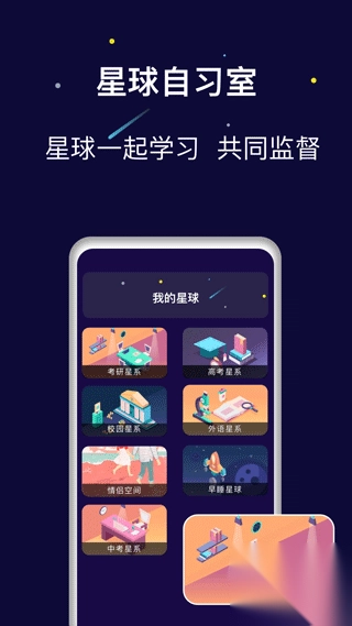 禅定空间截图1