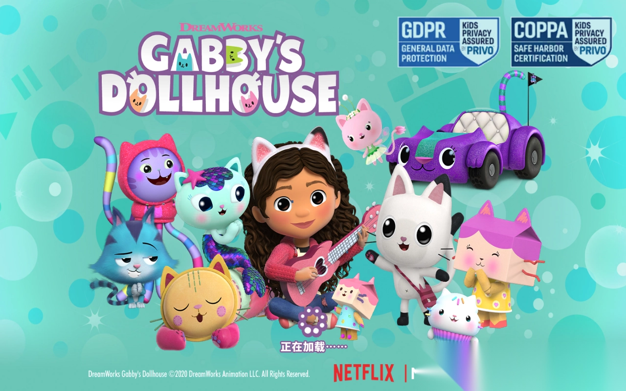 盖比的娃娃屋(1)