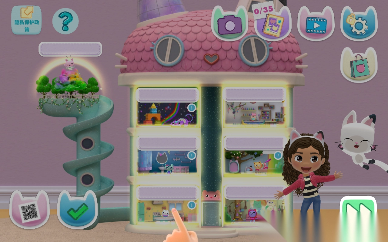 盖比的娃娃屋(4)