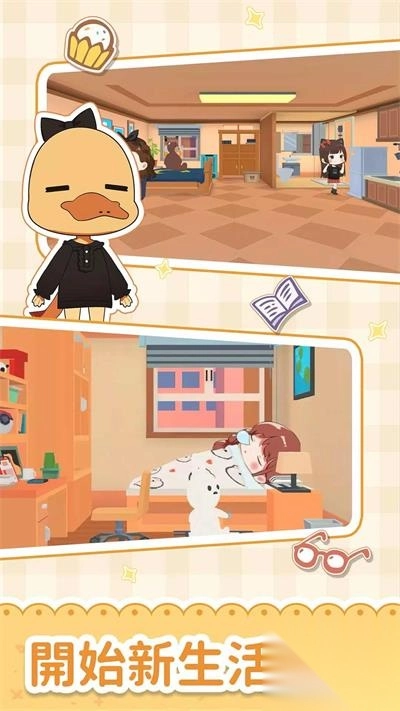 猫婆婆的幸福公寓-图1