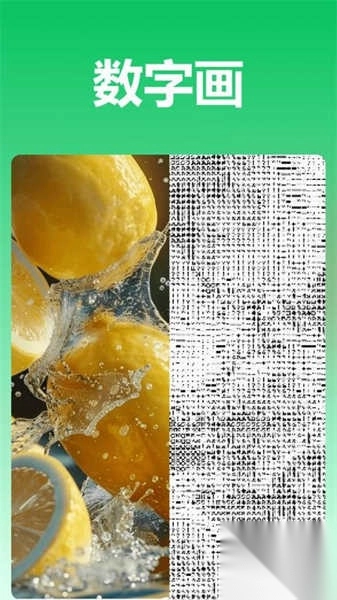 青柠图片编辑(2)