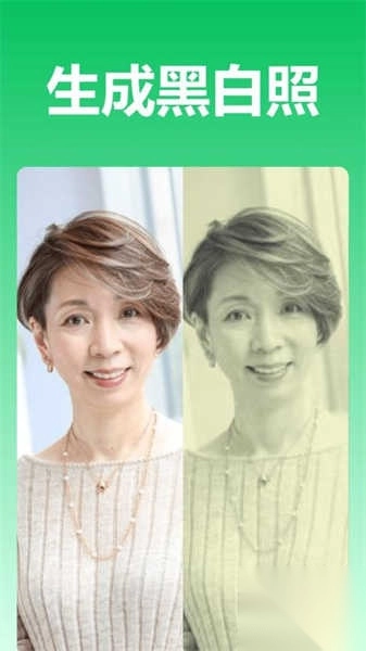 青柠图片编辑(4)