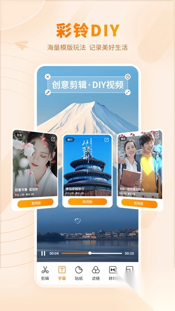 愛音樂彩鈴截圖2