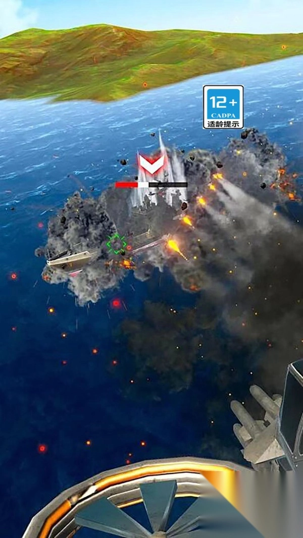 战舰激战(2)