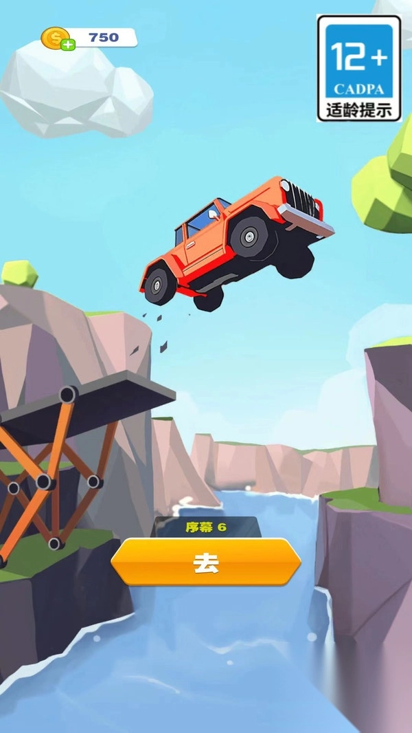 桥梁建筑师2图1