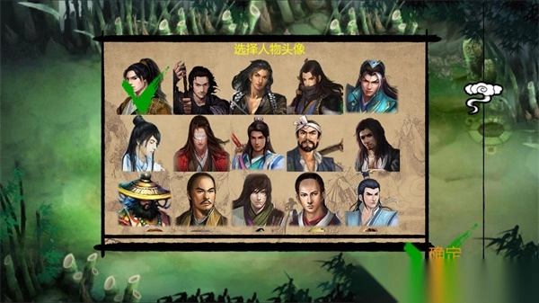 金庸群侠传x手机版图3
