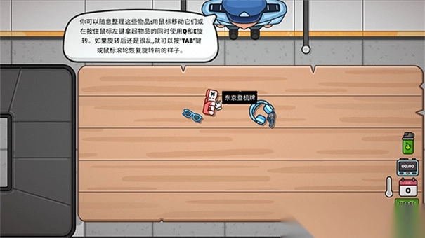 失物招领模拟器(2)