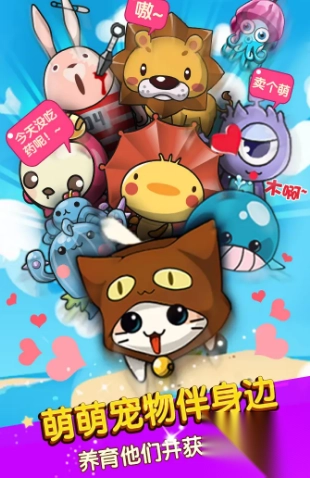 谁是卧底手机版4