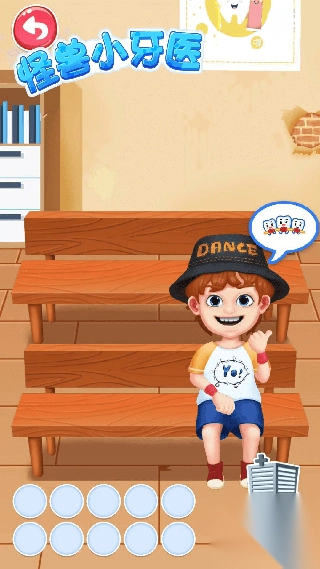 怪兽小牙医