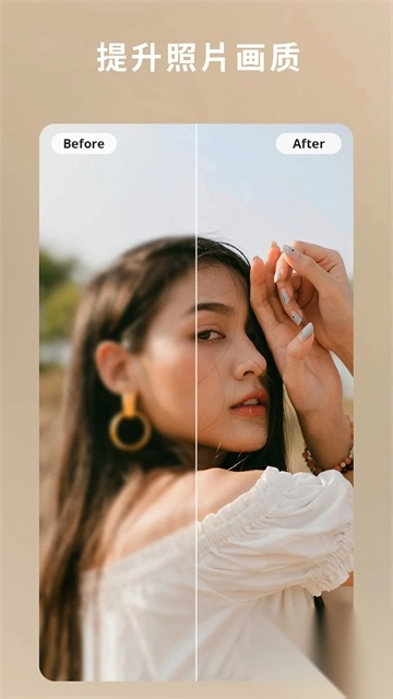 相片大师最新版