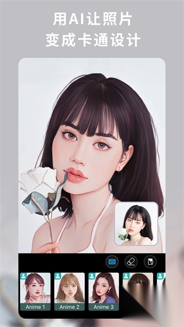 相片大师最新版