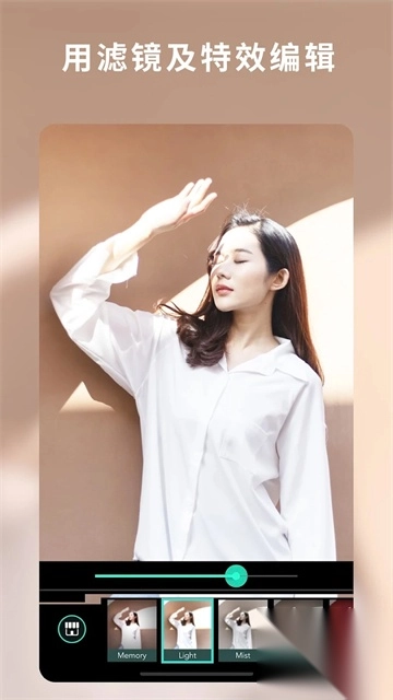 相片大师最新版