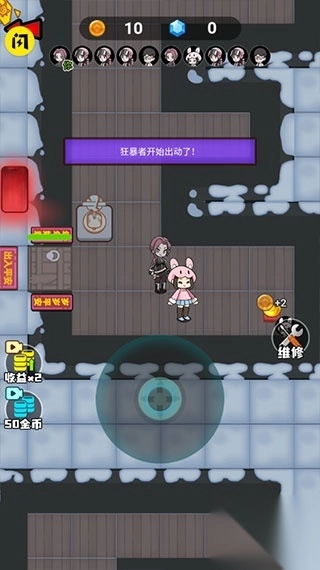 躺平发育模拟器图1