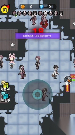 躺平发育模拟器图2