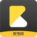 帮考网