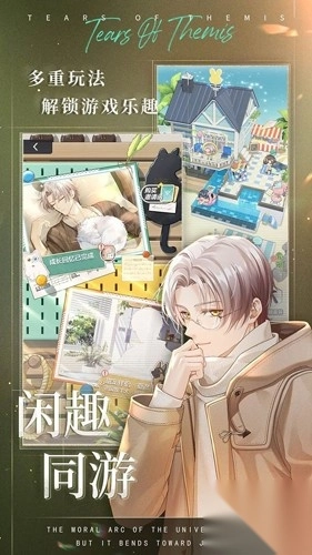 米哈游未定事件簿2