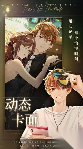 米哈游未定事件簿5