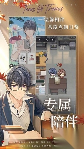 米哈游未定事件簿4