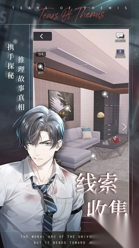 米哈游未定事件簿3