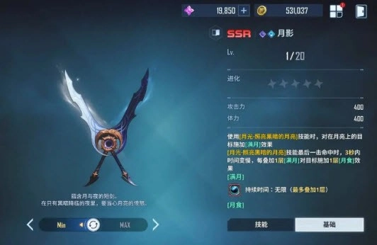 我独自升级崛起